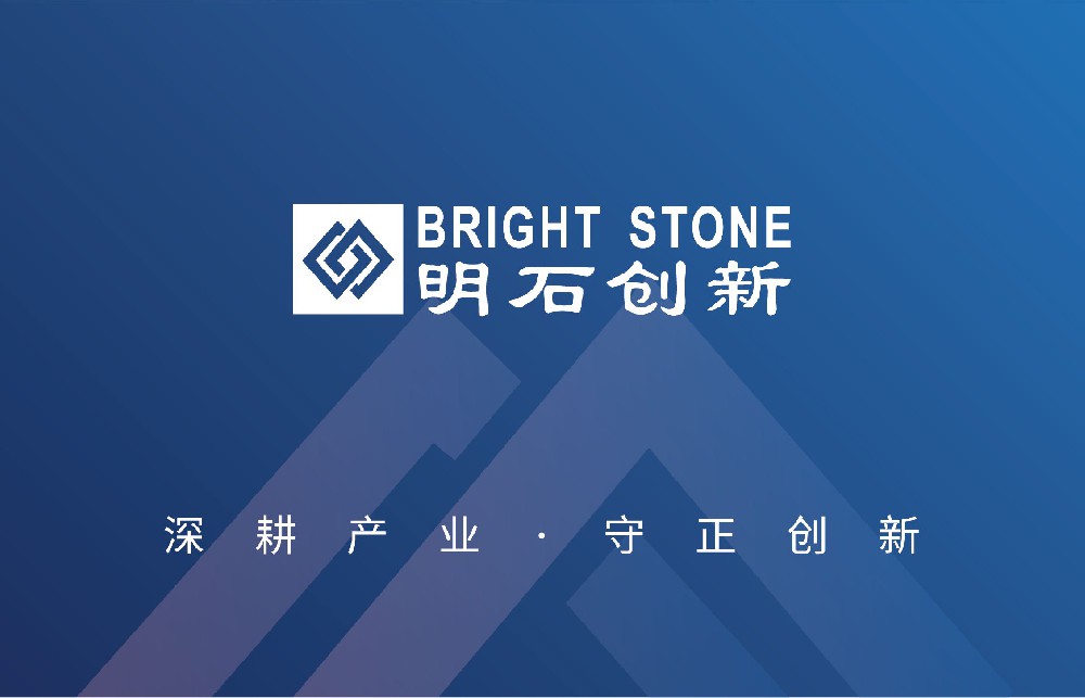 明石創(chuàng)新2025校園招聘火熱進行中！